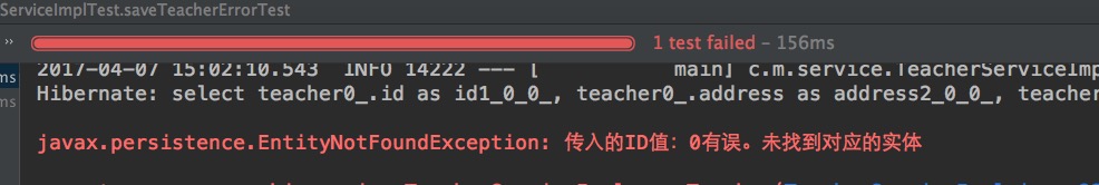 update error unit test