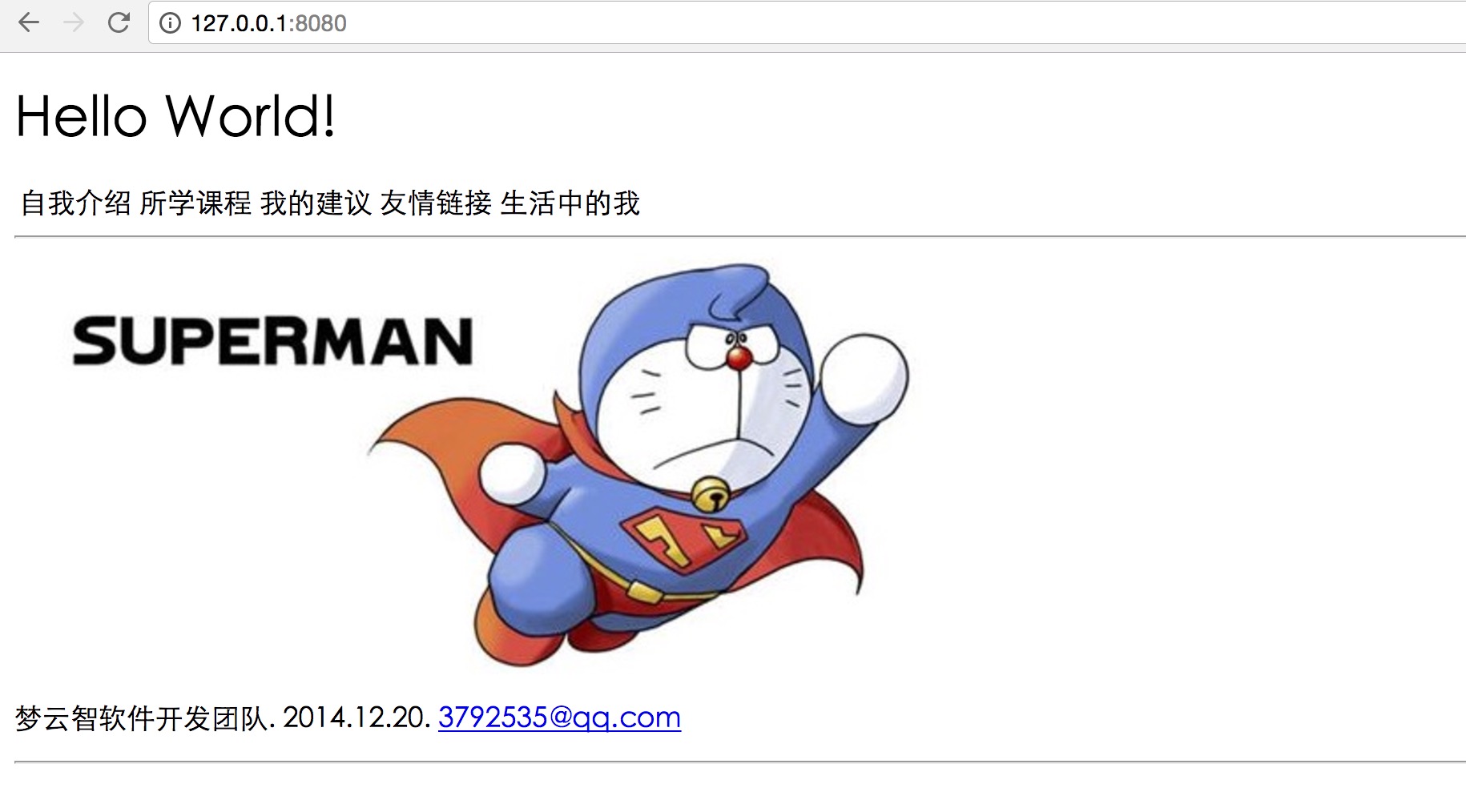 /WebCourse2017/assets/image/chapter2/14.png
