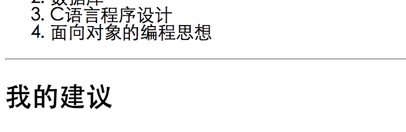 /WebCourse2017/assets/image/chapter2/19.png