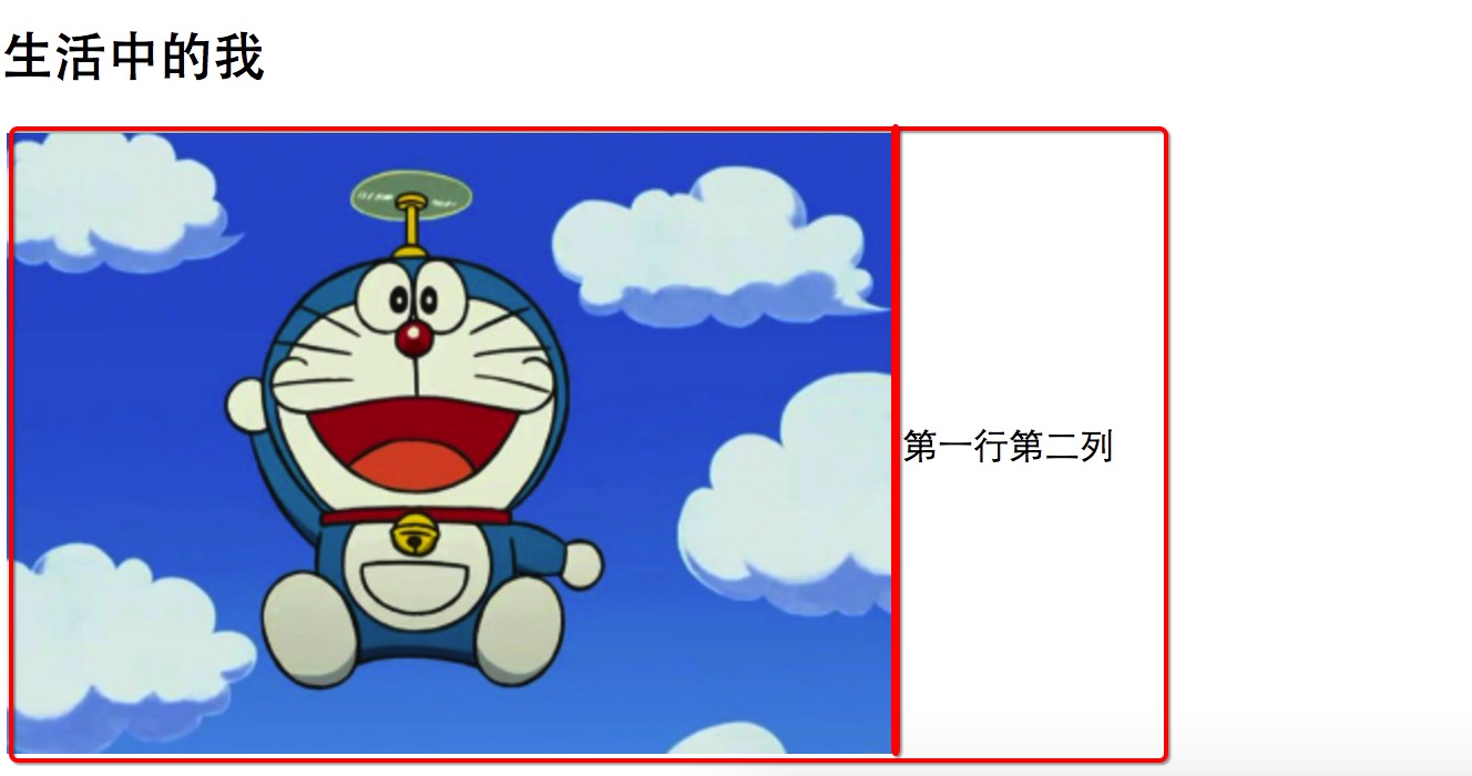 /WebCourse2017/assets/image/chapter2/42.png
