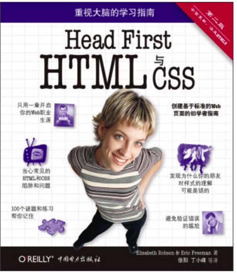 /WebCourse2017/assets/image/chapter2/46.png